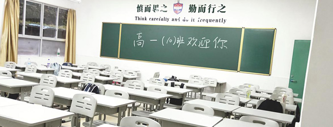 博仕有成課桌椅進入深圳美中學校